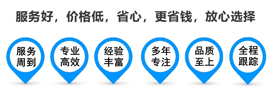 宿松货运专线 上海嘉定至宿松物流公司 嘉定到宿松仓储配送